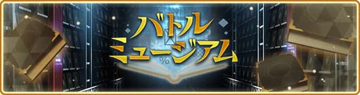 画像ギャラリー No.008のサムネイル画像 / 「マギアレコード」，“期間限定 氷室ラビ キモチver. ピックアップガチャ”開催中
