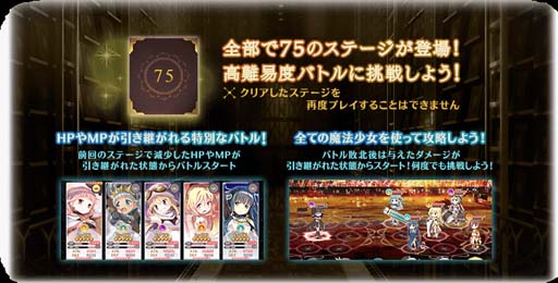 画像ギャラリー No.010のサムネイル画像 / 「マギアレコード」，“期間限定 氷室ラビ キモチver. ピックアップガチャ”開催中