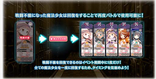 画像ギャラリー No.011のサムネイル画像 / 「マギアレコード」，“期間限定 氷室ラビ キモチver. ピックアップガチャ”開催中