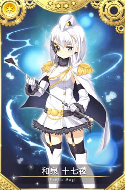 画像ギャラリー No.014のサムネイル画像 / 「マギアレコード」，“期間限定 氷室ラビ キモチver. ピックアップガチャ”開催中