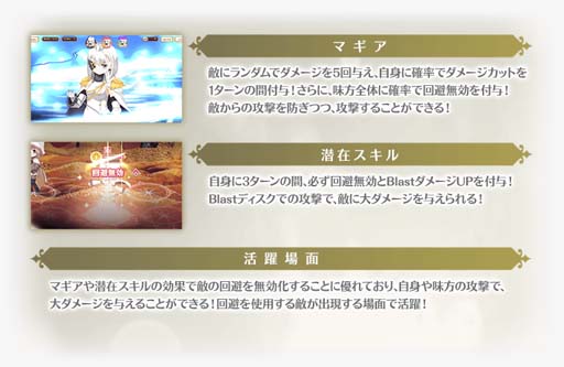 画像ギャラリー No.015のサムネイル画像 / 「マギアレコード」，“期間限定 氷室ラビ キモチver. ピックアップガチャ”開催中