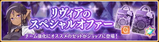 画像ギャラリー No.016のサムネイル画像 / 「マギアレコード」，“期間限定 氷室ラビ キモチver. ピックアップガチャ”開催中