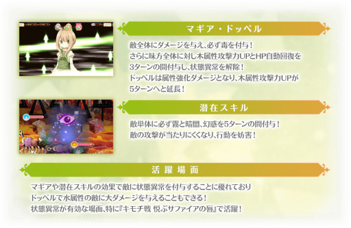 画像ギャラリー No.005のサムネイル画像 / 「マギレコ」,“佐鳥かごめ ピックアップガチャ”を11月25日16:00より開催
