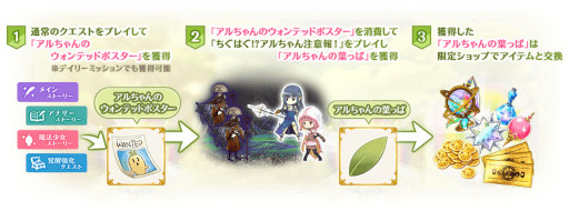 画像ギャラリー No.008のサムネイル画像 / 「マギレコ」,“佐鳥かごめ ピックアップガチャ”を11月25日16:00より開催