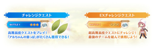 画像ギャラリー No.009のサムネイル画像 / 「マギレコ」,“佐鳥かごめ ピックアップガチャ”を11月25日16:00より開催