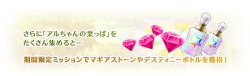 画像ギャラリー No.011のサムネイル画像 / 「マギレコ」,“佐鳥かごめ ピックアップガチャ”を11月25日16:00より開催