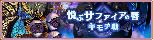 画像ギャラリー No.013のサムネイル画像 / 「マギレコ」,“佐鳥かごめ ピックアップガチャ”を11月25日16:00より開催