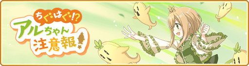 画像ギャラリー No.014のサムネイル画像 / 「マギレコ」,“佐鳥かごめ ピックアップガチャ”を11月25日16:00より開催