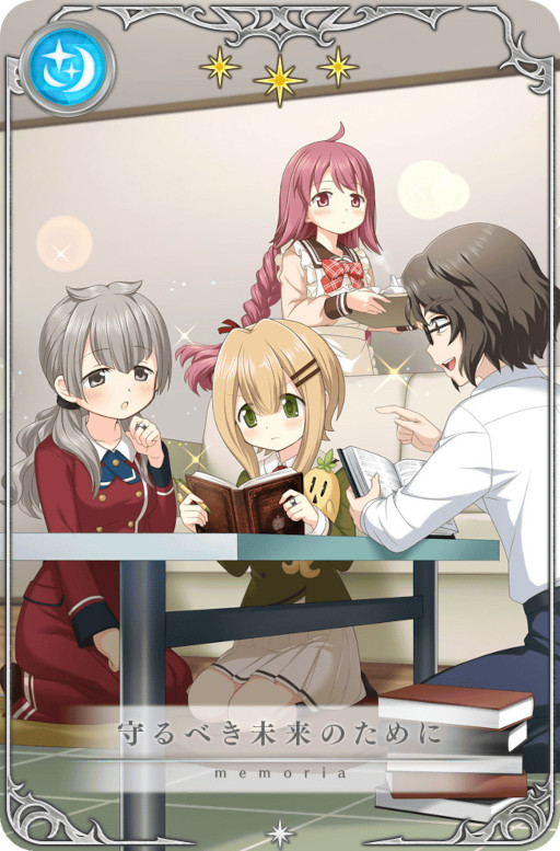 画像ギャラリー No.019のサムネイル画像 / 「マギレコ」,“佐鳥かごめ ピックアップガチャ”を11月25日16:00より開催