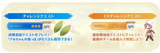 画像ギャラリー No.009のサムネイル画像 / 「マギアレコード」新イベント“ちぐはぐ!?アルちゃん注意報!”開催中