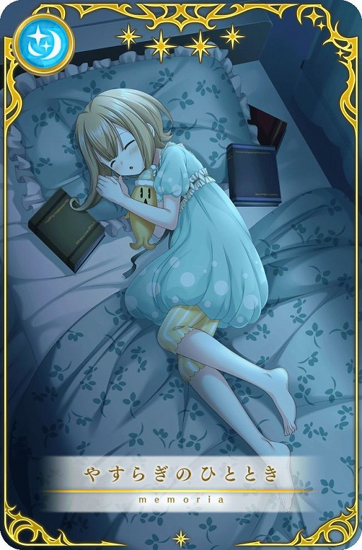 画像ギャラリー No.016のサムネイル画像 / 「マギアレコード」新イベント“ちぐはぐ!?アルちゃん注意報!”開催中