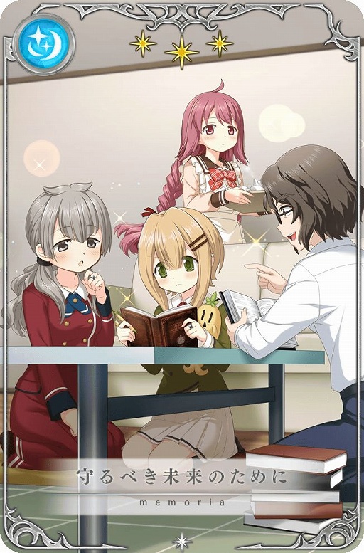 画像ギャラリー No.018のサムネイル画像 / 「マギアレコード」新イベント“ちぐはぐ!?アルちゃん注意報!”開催中