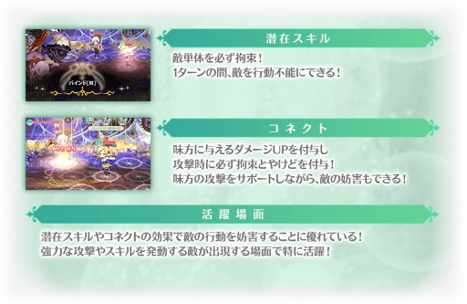 画像ギャラリー No.004のサムネイル画像 / 「マギアレコード 」,“木属性魔法少女 ピックアップガチャ”とイベント“キモチ戦 悦ぶサファイアの唇”を12月5日17:00より開催