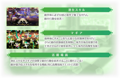 画像ギャラリー No.006のサムネイル画像 / 「マギアレコード 」,“木属性魔法少女 ピックアップガチャ”とイベント“キモチ戦 悦ぶサファイアの唇”を12月5日17:00より開催
