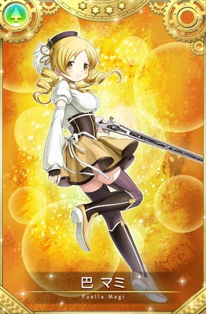 画像ギャラリー No.002のサムネイル画像 / 「マギアレコード 」,“木属性魔法少女 ピックアップガチャ”&“キモチ戦 悦ぶサファイアの唇”開催中