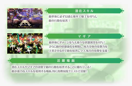 画像ギャラリー No.005のサムネイル画像 / 「マギアレコード 」,“木属性魔法少女 ピックアップガチャ”&“キモチ戦 悦ぶサファイアの唇”開催中