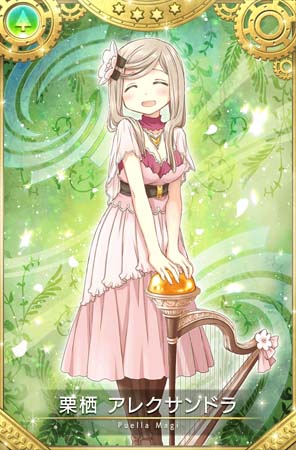 画像ギャラリー No.006のサムネイル画像 / 「マギアレコード 」,“木属性魔法少女 ピックアップガチャ”&“キモチ戦 悦ぶサファイアの唇”開催中