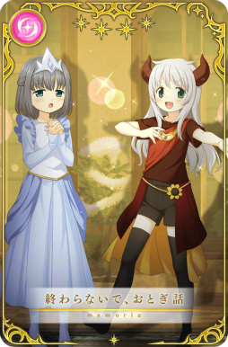 画像ギャラリー No.010のサムネイル画像 / 「マギレコ」梓みふゆ おとぎ話ver. ガチャなどを開催
