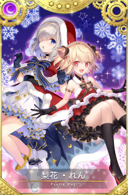 画像ギャラリー No.013のサムネイル画像 / 「マギレコ」梓みふゆ おとぎ話ver. ガチャなどを開催