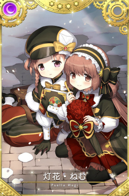 画像ギャラリー No.017のサムネイル画像 / 「マギレコ」梓みふゆ おとぎ話ver. ガチャなどを開催