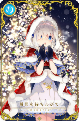 画像ギャラリー No.019のサムネイル画像 / 「マギレコ」梓みふゆ おとぎ話ver. ガチャなどを開催