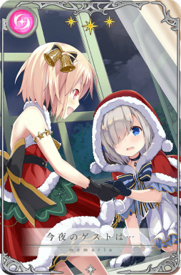 画像ギャラリー No.020のサムネイル画像 / 「マギレコ」梓みふゆ おとぎ話ver. ガチャなどを開催