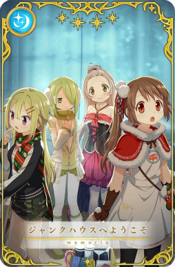 画像ギャラリー No.021のサムネイル画像 / 「マギレコ」梓みふゆ おとぎ話ver. ガチャなどを開催