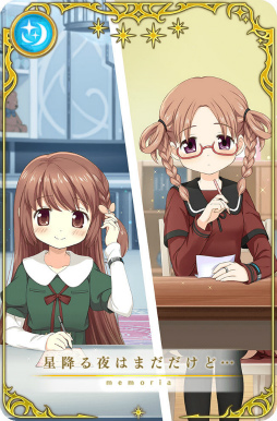 画像ギャラリー No.024のサムネイル画像 / 「マギレコ」梓みふゆ おとぎ話ver. ガチャなどを開催