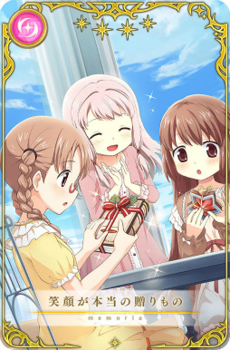 画像ギャラリー No.025のサムネイル画像 / 「マギレコ」梓みふゆ おとぎ話ver. ガチャなどを開催