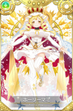 画像ギャラリー No.044のサムネイル画像 / 「マギレコ」梓みふゆ おとぎ話ver. ガチャなどを開催