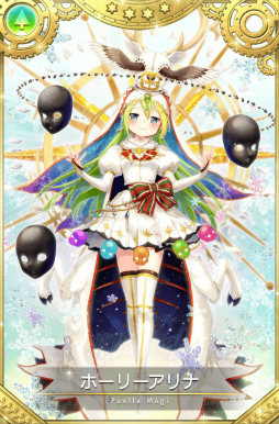 画像ギャラリー No.046のサムネイル画像 / 「マギレコ」梓みふゆ おとぎ話ver. ガチャなどを開催