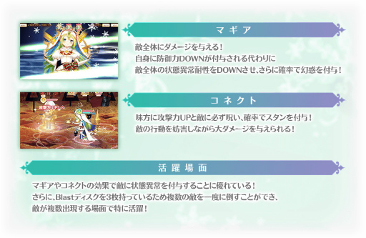 画像ギャラリー No.047のサムネイル画像 / 「マギレコ」梓みふゆ おとぎ話ver. ガチャなどを開催