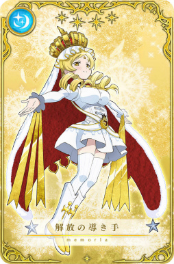 画像ギャラリー No.049のサムネイル画像 / 「マギレコ」梓みふゆ おとぎ話ver. ガチャなどを開催
