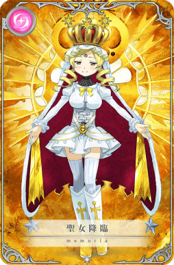 画像ギャラリー No.050のサムネイル画像 / 「マギレコ」梓みふゆ おとぎ話ver. ガチャなどを開催