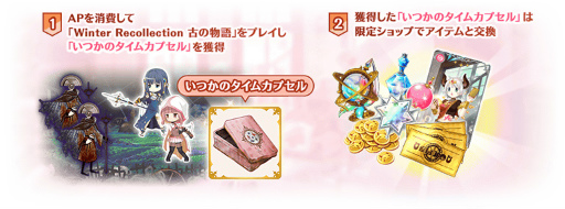 画像ギャラリー No.068のサムネイル画像 / 「マギレコ」梓みふゆ おとぎ話ver. ガチャなどを開催