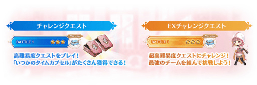 画像ギャラリー No.071のサムネイル画像 / 「マギレコ」梓みふゆ おとぎ話ver. ガチャなどを開催