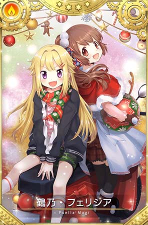 画像ギャラリー No.011のサムネイル画像 / 「マギアレコード」,“期間限定 梓みふゆ おとぎ話ver. ピックアップガチャ”開催中