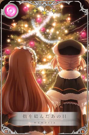 画像ギャラリー No.022のサムネイル画像 / 「マギアレコード」,“期間限定 梓みふゆ おとぎ話ver. ピックアップガチャ”開催中