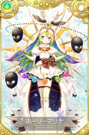 画像ギャラリー No.028のサムネイル画像 / 「マギアレコード」,“期間限定 梓みふゆ おとぎ話ver. ピックアップガチャ”開催中