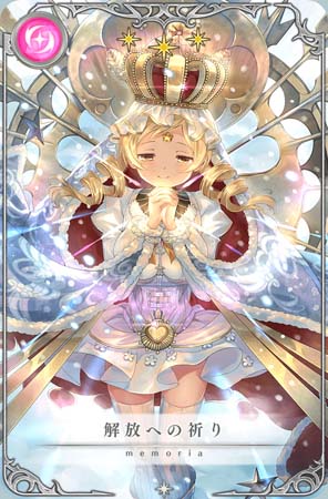 画像ギャラリー No.033のサムネイル画像 / 「マギアレコード」,“期間限定 梓みふゆ おとぎ話ver. ピックアップガチャ”開催中