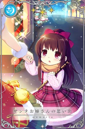 画像ギャラリー No.035のサムネイル画像 / 「マギアレコード」,“期間限定 梓みふゆ おとぎ話ver. ピックアップガチャ”開催中