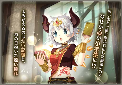 画像ギャラリー No.039のサムネイル画像 / 「マギアレコード」,“期間限定 梓みふゆ おとぎ話ver. ピックアップガチャ”開催中