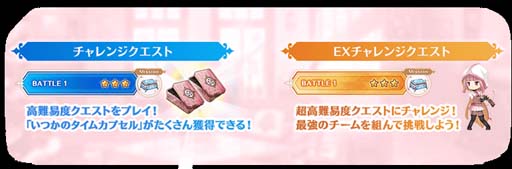 画像ギャラリー No.043のサムネイル画像 / 「マギアレコード」,“期間限定 梓みふゆ おとぎ話ver. ピックアップガチャ”開催中