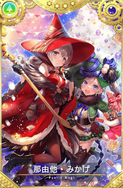 画像ギャラリー No.013のサムネイル画像 / 「マギレコ」,“期間限定 七海やちよ おとぎ話ver. ピックアップガチャ”を12月20日16:00より開催