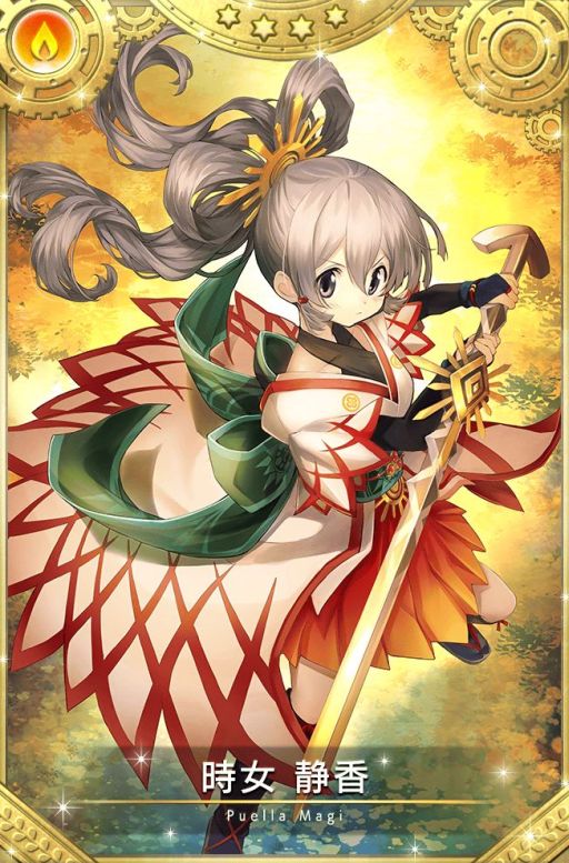 画像ギャラリー No.008のサムネイル画像 / 「マギアレコード」のお正月キャンペーンが元日に開始。“時女静香 初日の出ver.”限定ガチャなど