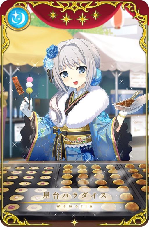 画像ギャラリー No.009のサムネイル画像 / 「マギアレコード」のお正月キャンペーンが元日に開始。“時女静香 初日の出ver.”限定ガチャなど