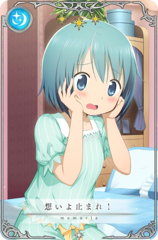 画像ギャラリー No.010のサムネイル画像 / 「マギアレコード」のお正月キャンペーンが元日に開始。“時女静香 初日の出ver.”限定ガチャなど