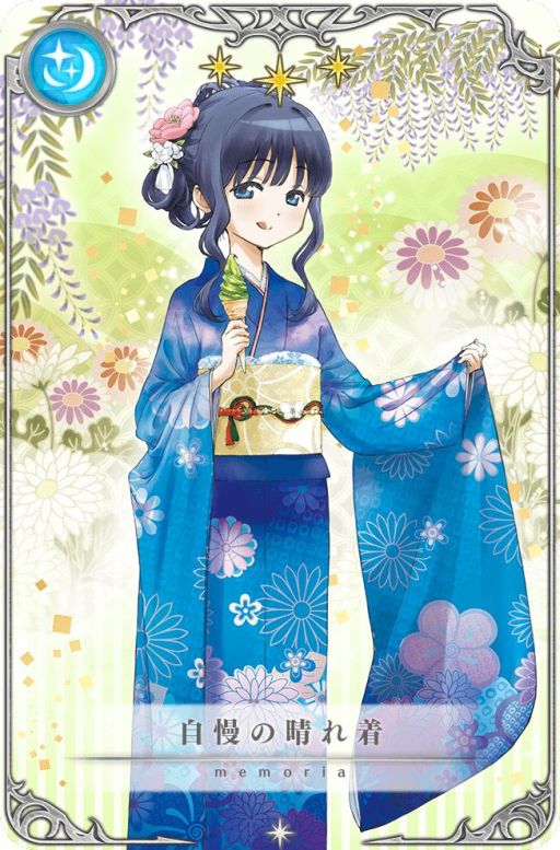 画像ギャラリー No.011のサムネイル画像 / 「マギアレコード」のお正月キャンペーンが元日に開始。“時女静香 初日の出ver.”限定ガチャなど