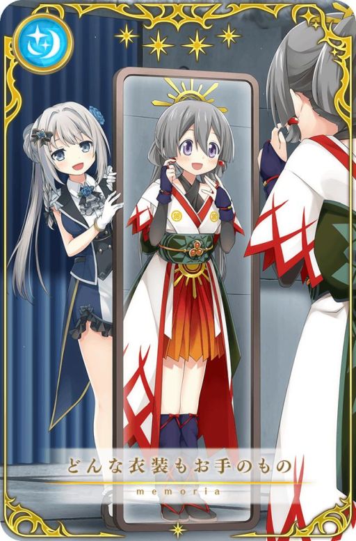 画像ギャラリー No.013のサムネイル画像 / 「マギアレコード」のお正月キャンペーンが元日に開始。“時女静香 初日の出ver.”限定ガチャなど