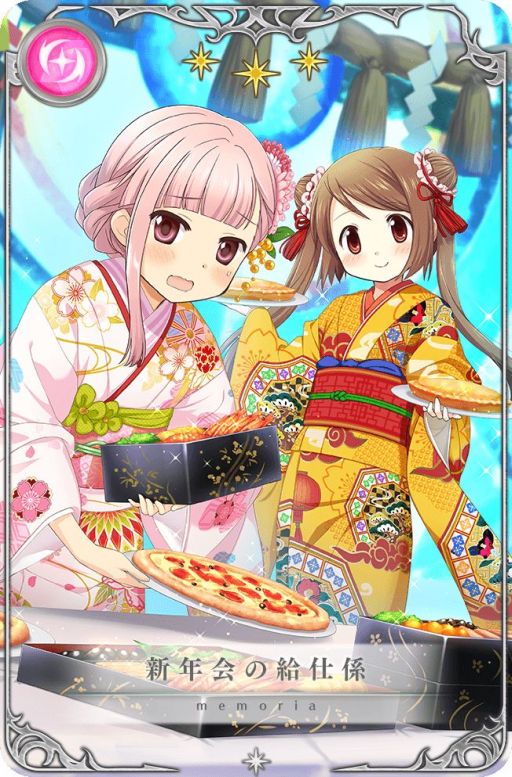 画像ギャラリー No.016のサムネイル画像 / 「マギアレコード」のお正月キャンペーンが元日に開始。“時女静香 初日の出ver.”限定ガチャなど